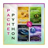 Pachet Python 3 - 4 cărți in format electronic (eBooks) pentru începători